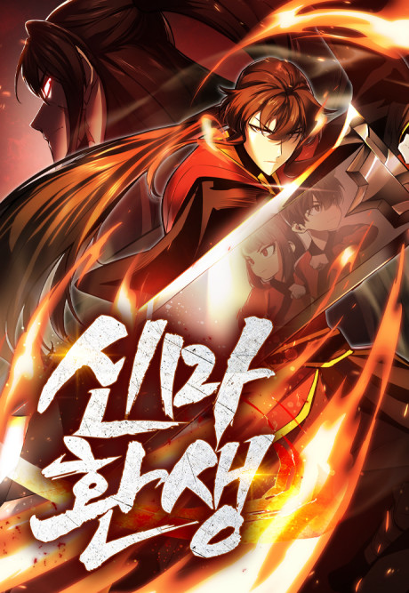 Rebirth Of The Divine Demon
