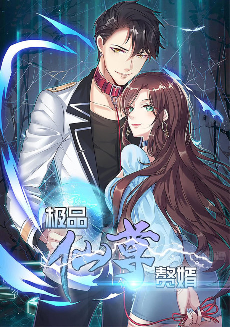 Rebirth Of The Eternal Cultivator