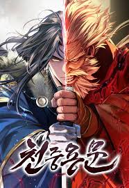 Regression of The Yong Clan Heir