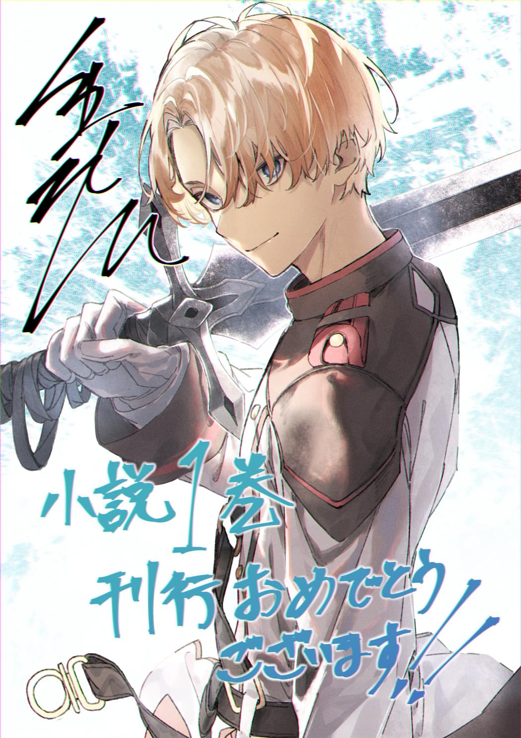 Reincarnated As The Lazy And Villainous Noble, I Broke The Scenario And Became The Most Formidable With Extraordinary Magic