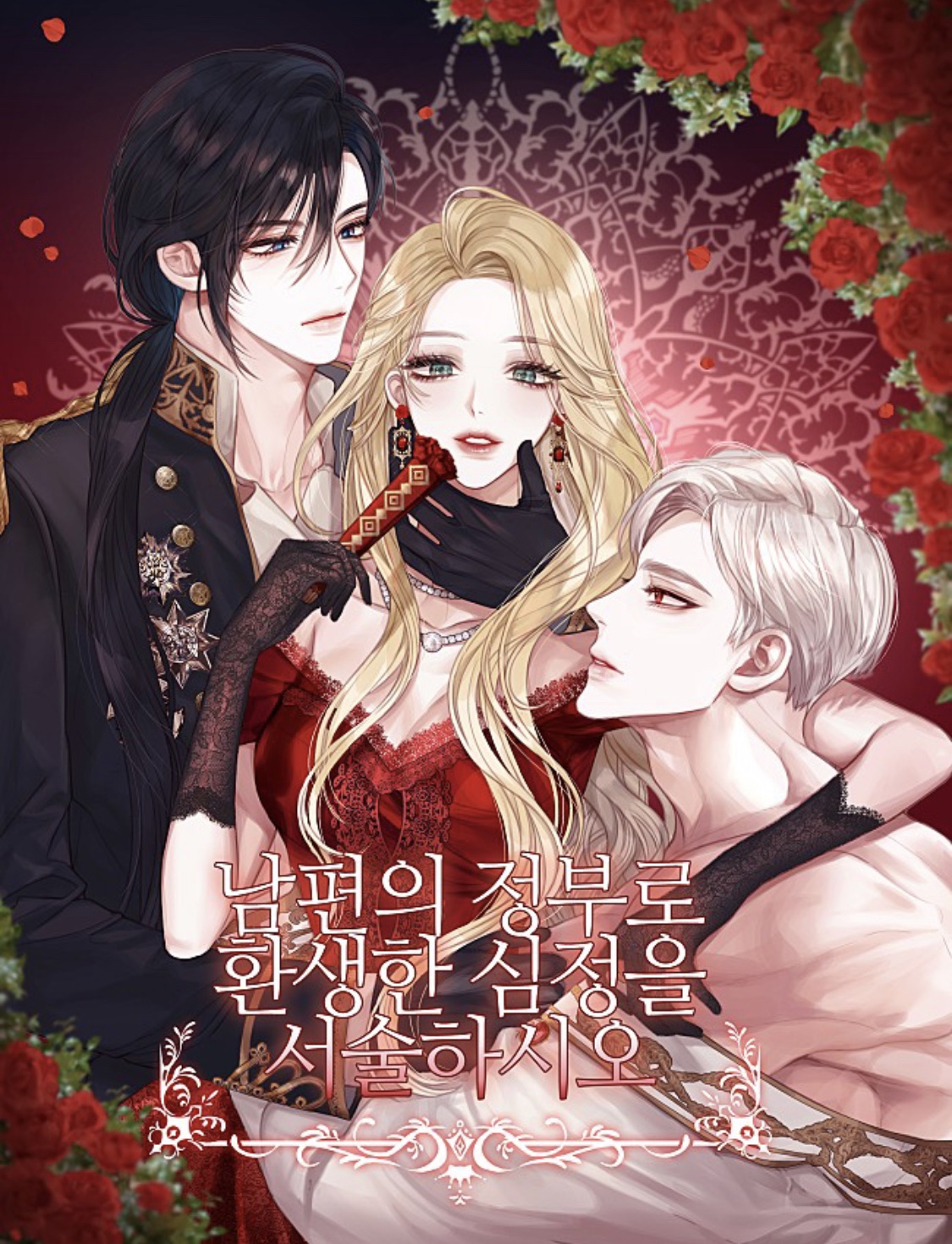 Reincarnating As My Husband's Mistress