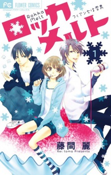 Rokka Melt - Mes Adorables Hommes Des Neiges