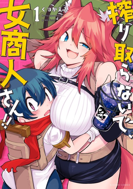 Shiboritoranaide, Onna Shounin-San
