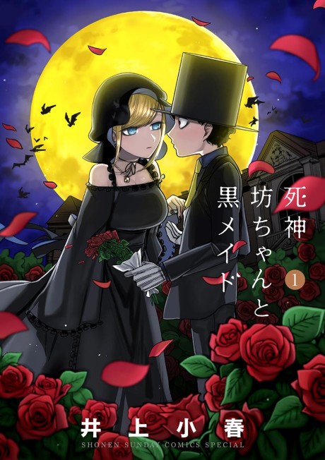 Shinigami Bocchan To Kuro Maid