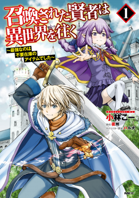 Shoukan Sareta Kenja Wa Isekai Wo Yuku