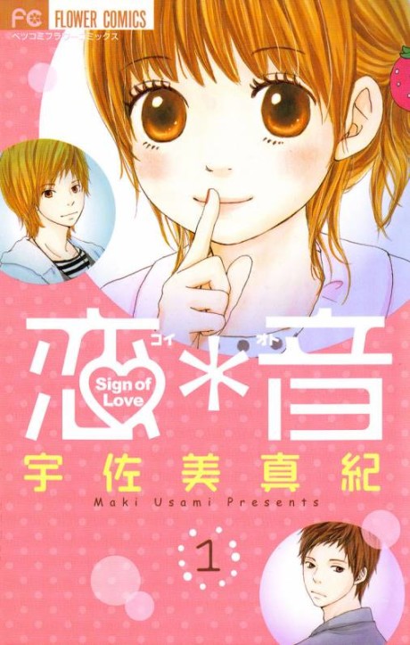 Sign Of Love