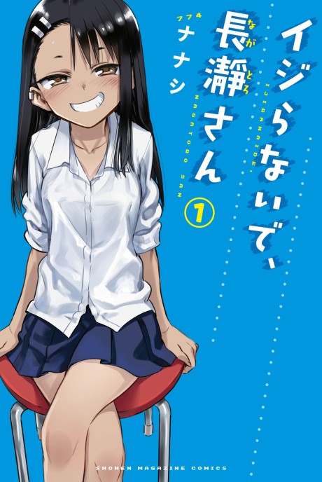 S'il Te Plait, Ne Me Harc&egrave;le Pas, Nagatoro