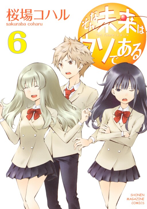 Sonna Mirai Wa Uso De Aru