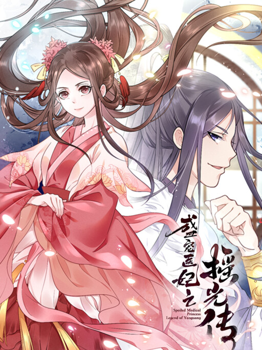 Spoiled Medical Princess - Legend Of Yaoguang