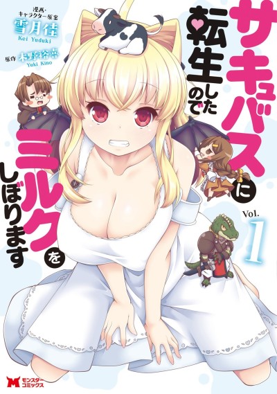 Succubus Ni Tensei Shita Node Milk Wo Shiborimasu