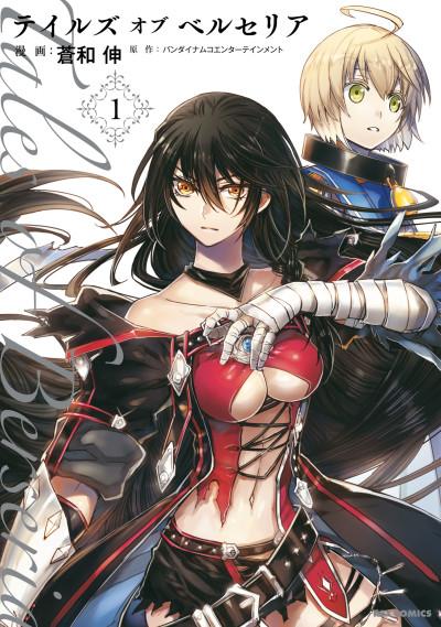 Tales Of Berseria