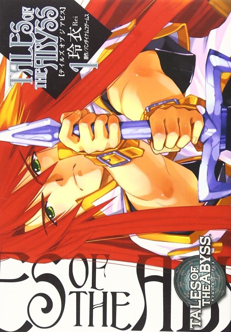 Tales Of The Abyss