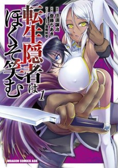 Tensei Inja Wa Hokusoemu