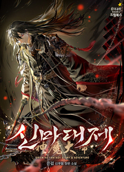 The Divine Demon's Grand Ascension