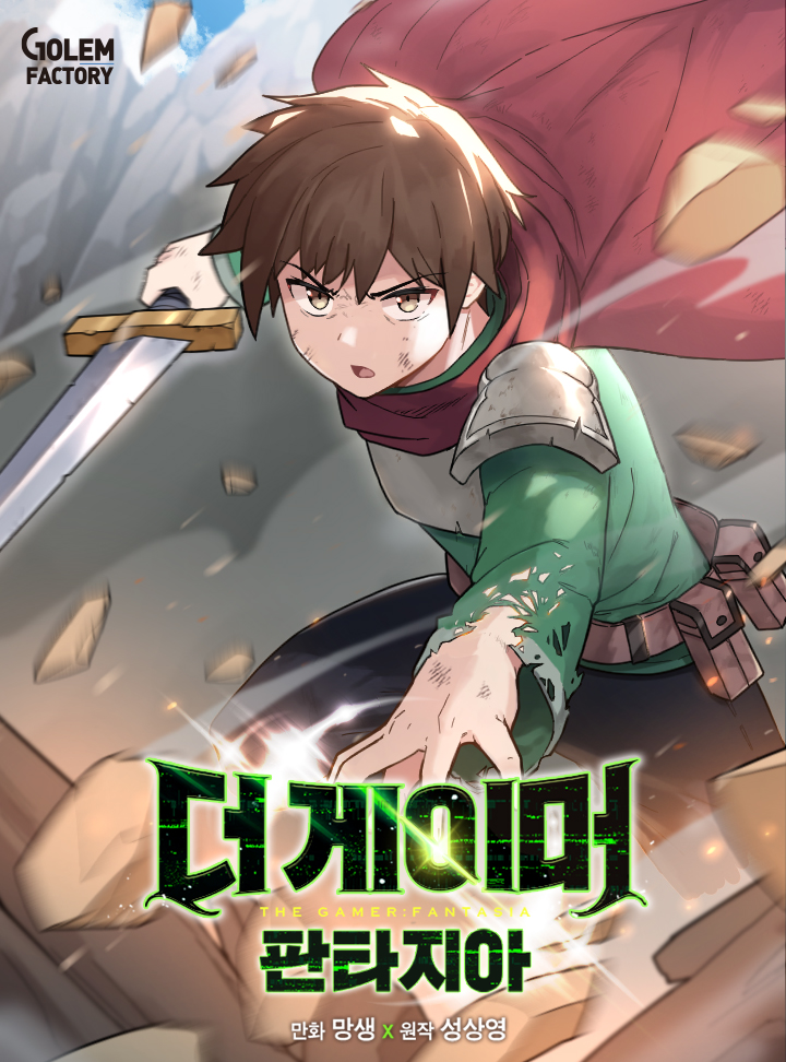 couverture du Manhwa The Gamer: Fantasia