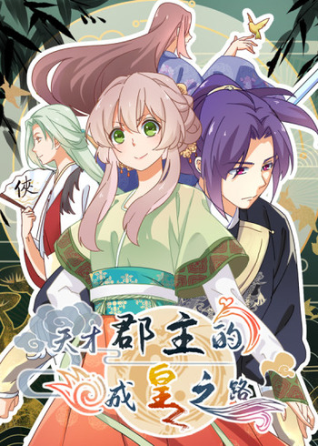 The Genius Princess's Road To Becoming Empress