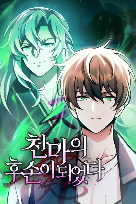 The Heavenly Demon&rsquo;s Descendant