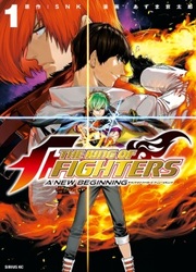 The King Of Fighters - A New Beginning