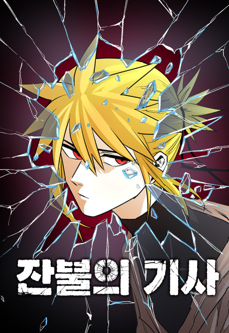 The Knight Of Embers