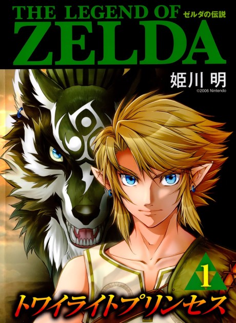 The Legend Of Zelda - Twilight Princess
