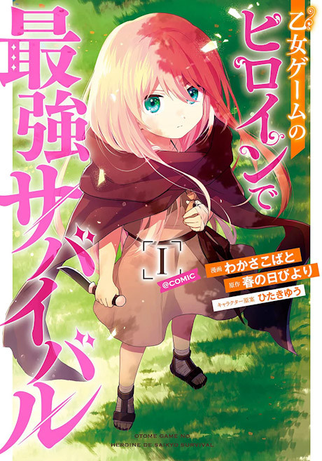 The Otome Heroine's Fight For Survival