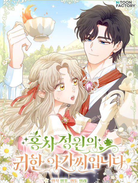 The Precious Lady Of The Tea Garden