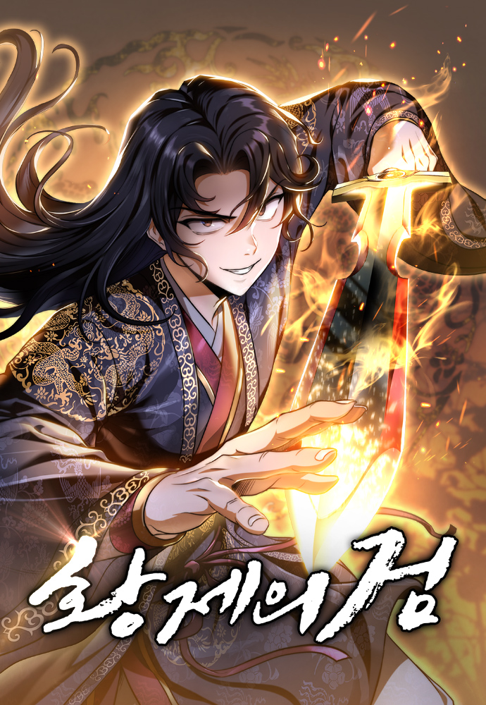 The Sword Of Emperor