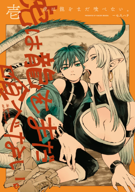 The Tiger Won't Eat The Dragon Yet