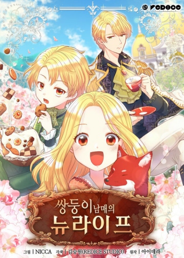 The Twin Siblings&rsquo; New Life