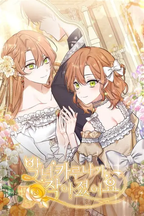 The Villainess Karuna Has Gotten Smaller