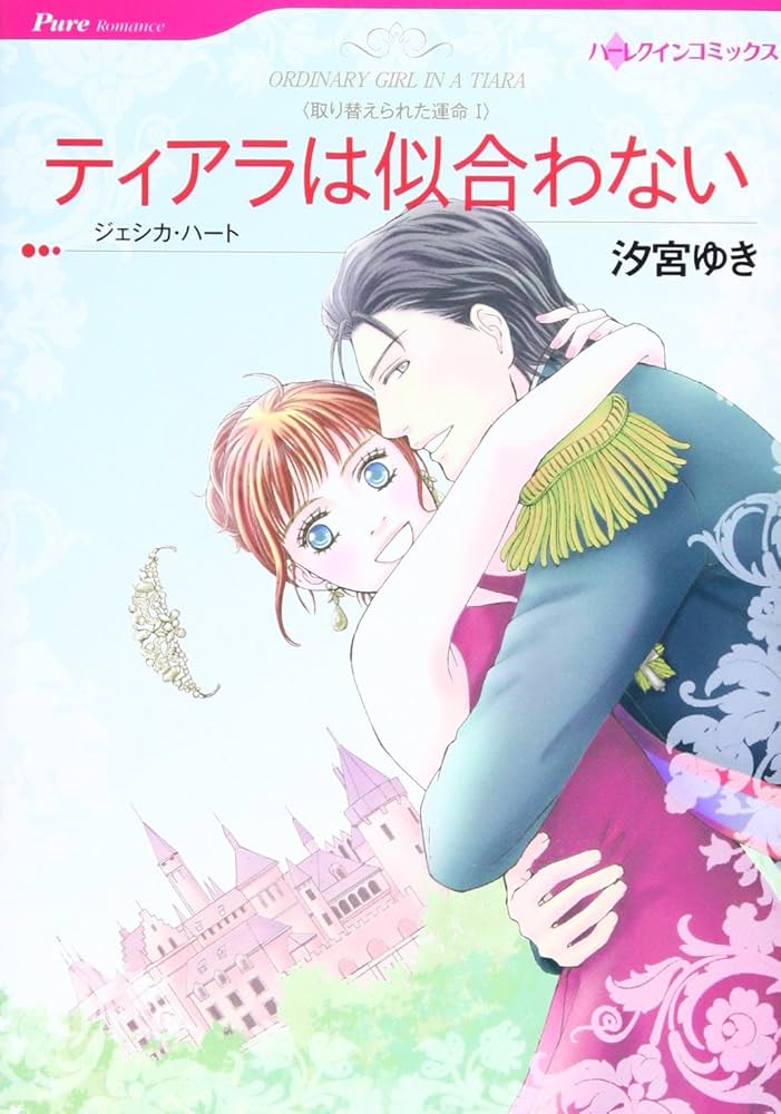 Tiara Wa Niawanai