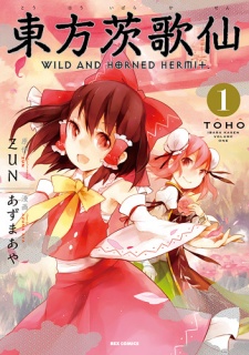Touhou Ibarakasen - Wild And Horned Hermit