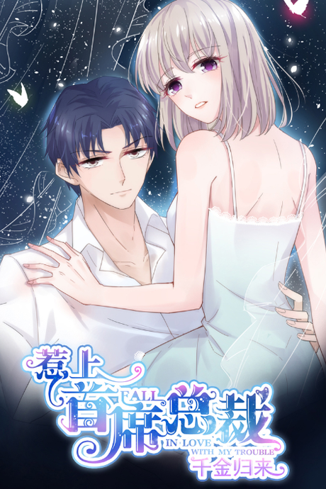 Trouble With The President : Return Of The Princess