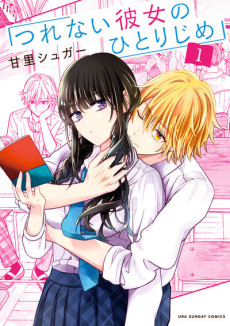 Tsurenai Kanojo No Hitorijime