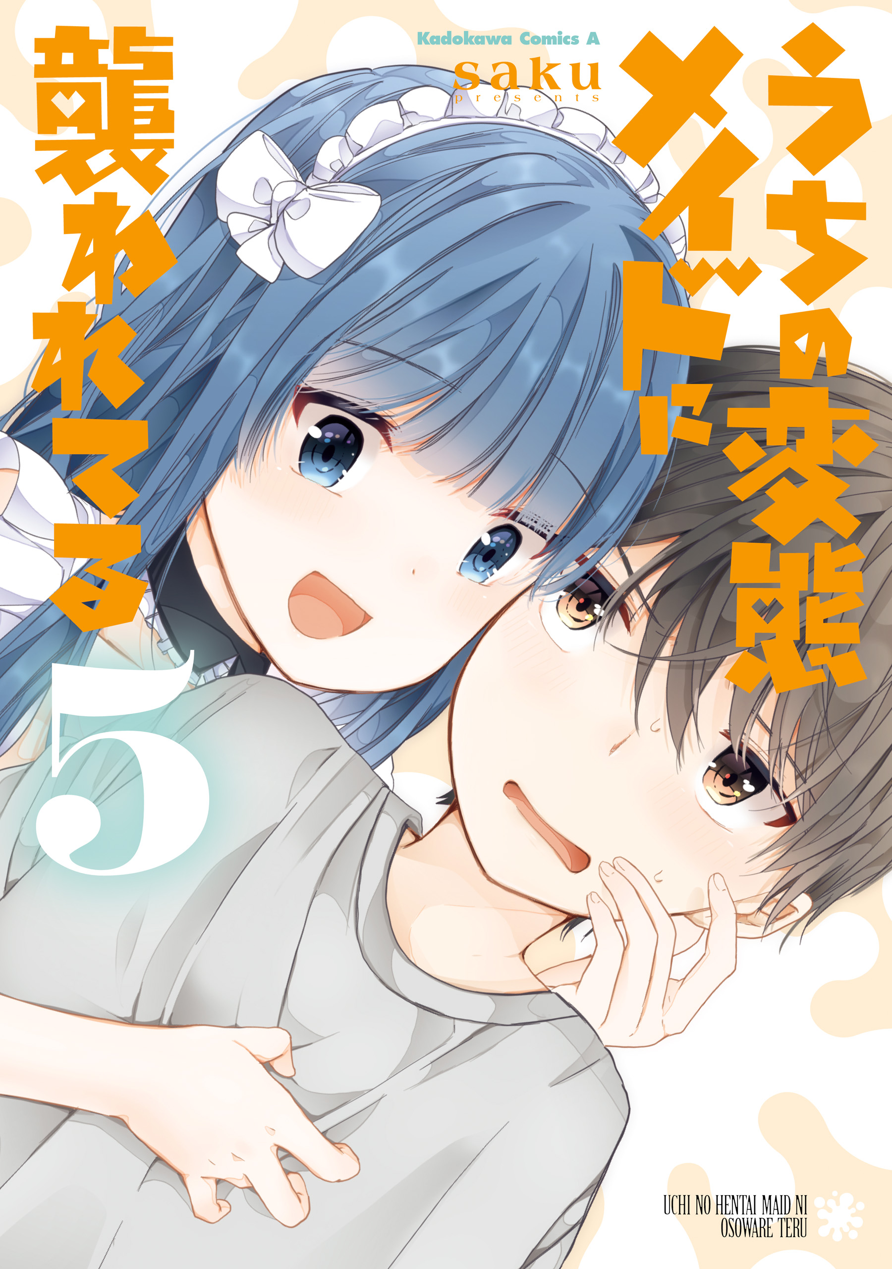 Uchi No Hentai Maid Ni Osowareteru