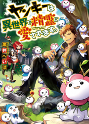 Yankee Wa Isekai De Seirei Ni Aisaremasu