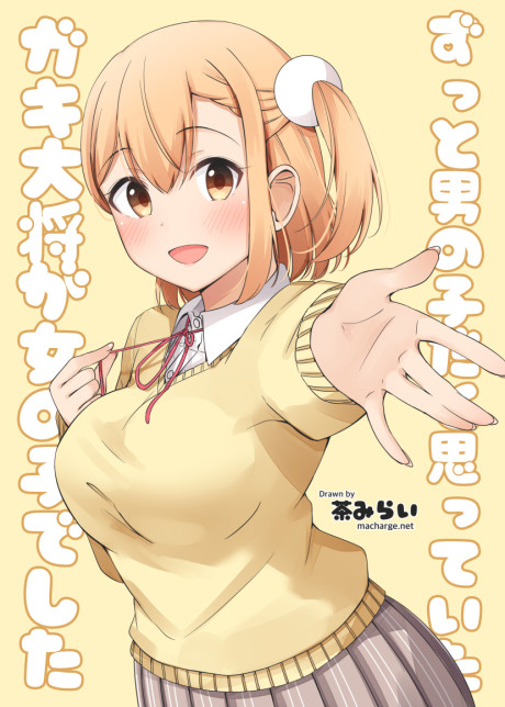 Zutto Otokonoko Da To Omotte Ita Gakitaishou Ga Onnanoko Deshita